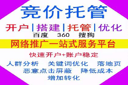 解析网络推广竞价的转化率：以一则广告为例