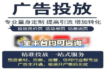 开户推广成本控制策略分享